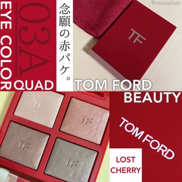 アイ カラー クォード 03A ボディ ヒート/TOM FORD BEAUTY/アイシャドウパレットを使ったクチコミ（1枚目）