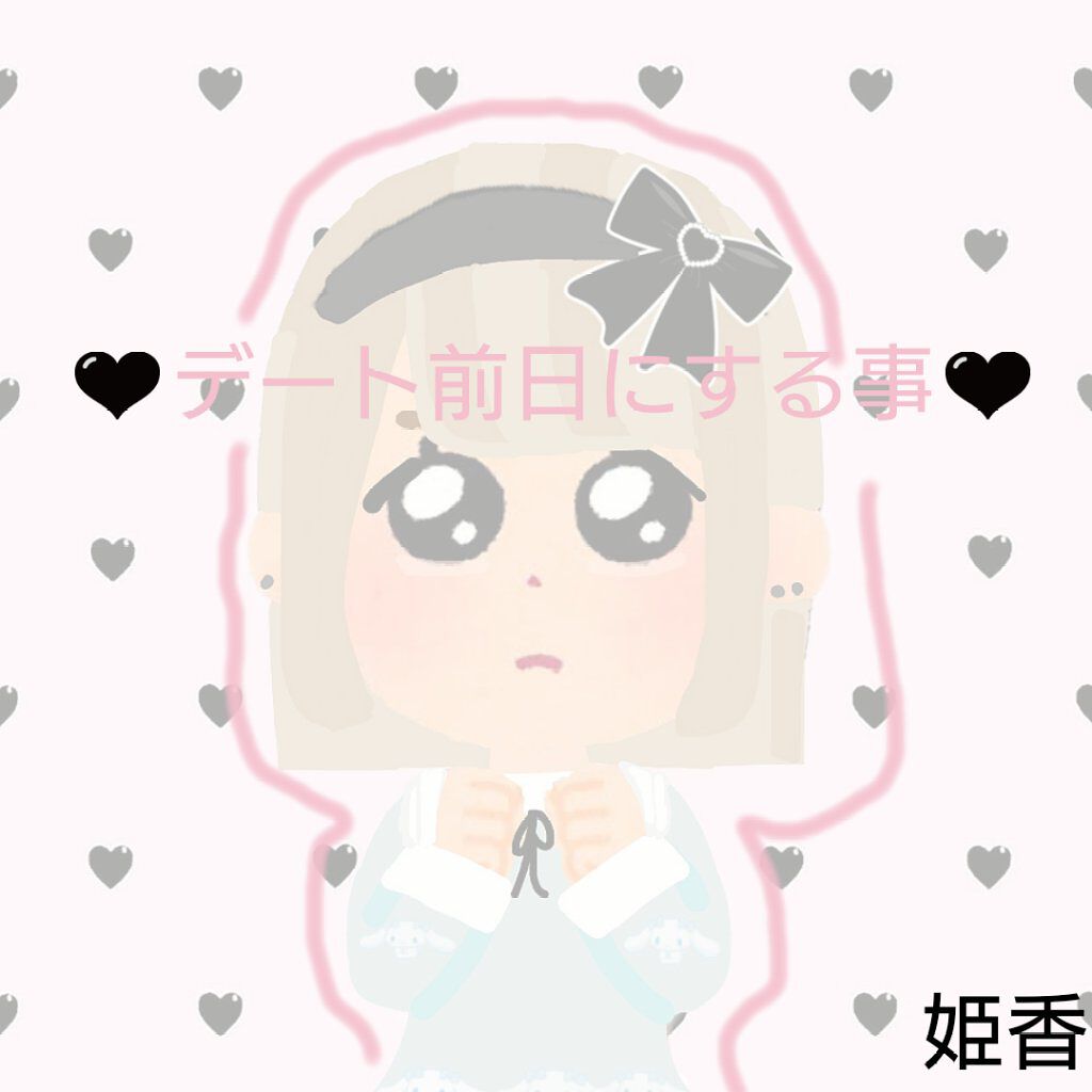 リップエッセンス/無印良品/リップケアを使ったクチコミ(1枚目)