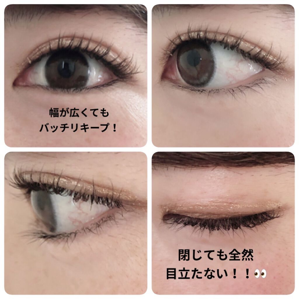 シークレットクリアフィルム/Automatic Beauty/二重まぶた用アイテムを使ったクチコミ（3枚目）