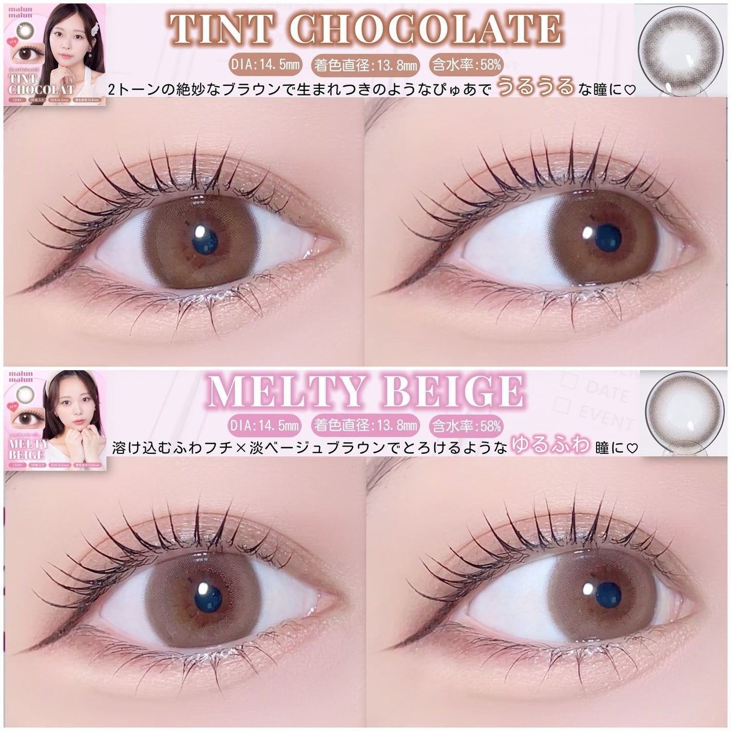 マランマラン ワンデー/malun malun/ワンデー(1DAY)カラコンを使ったクチコミ(5枚目)