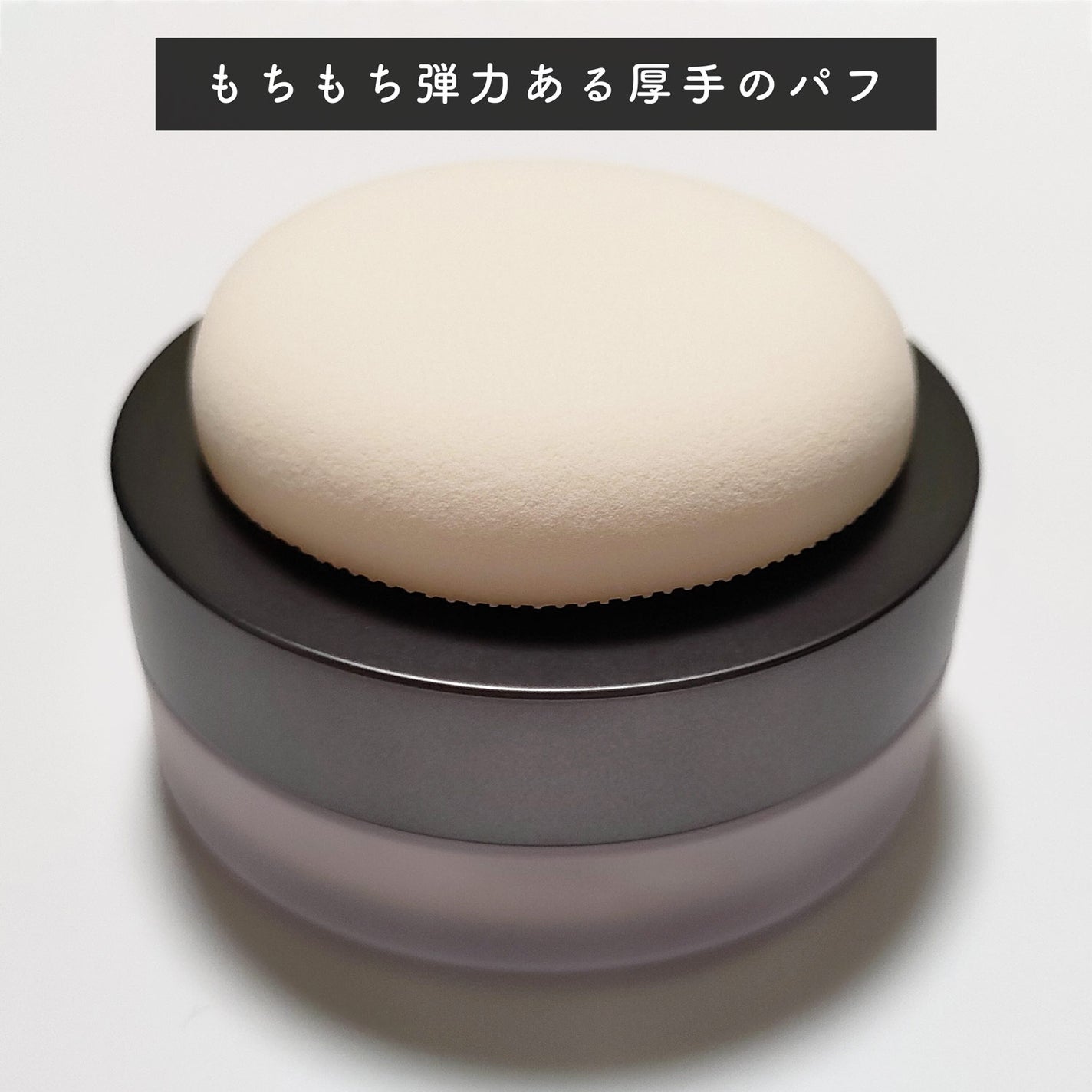 アドバンスドエシリアルスムースオペレーター ルースパウダー/THREE/ルースパウダーを使ったクチコミ(2枚目)