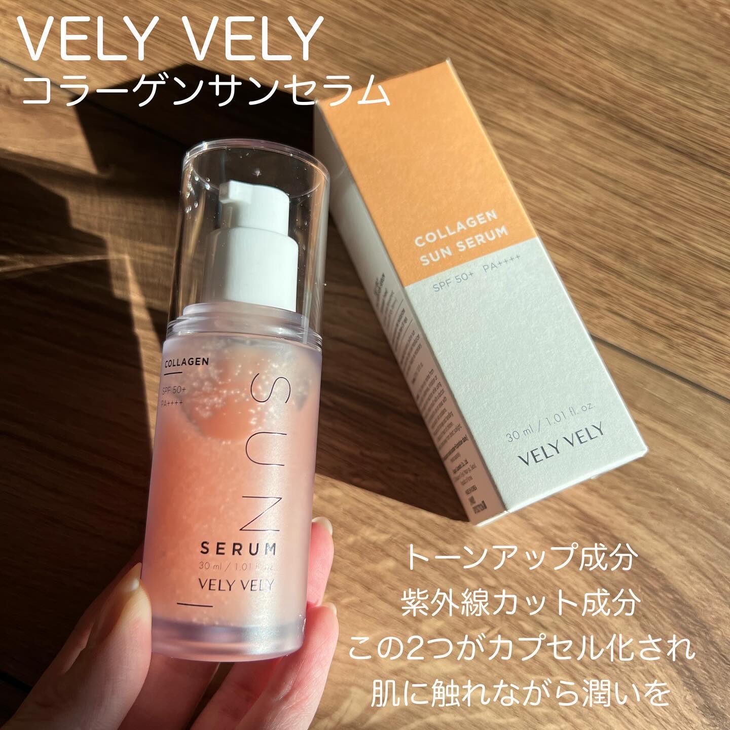 はちみつツヤ肌クッションファンデ/VELY VELY/クッションファンデーションを使ったクチコミ（2枚目）