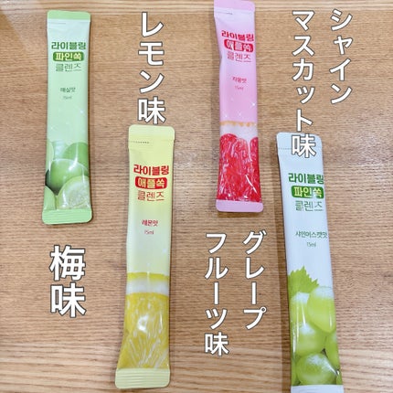 ライブリングアサビクレンズ/LIVELING/酵素ドリンクを使ったクチコミ(3枚目)