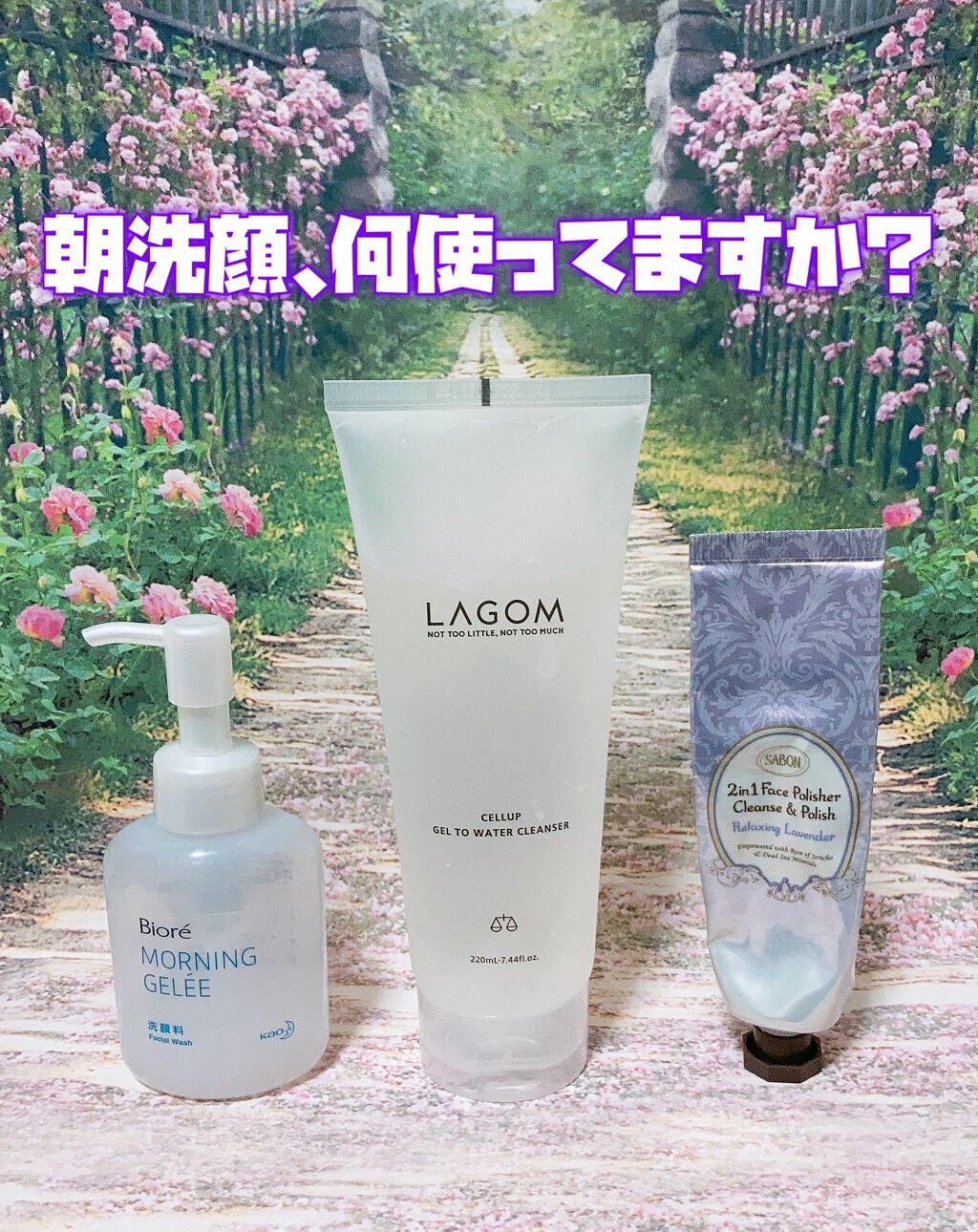 ラゴム ジェルトゥウォーター クレンザー(朝用洗顔)/LAGOM /その他洗顔料を使ったクチコミ（1枚目）