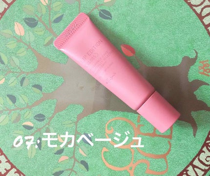 エテュセ リップエディション(グロス)/ettusais/リップグロスを使ったクチコミ(1枚目)