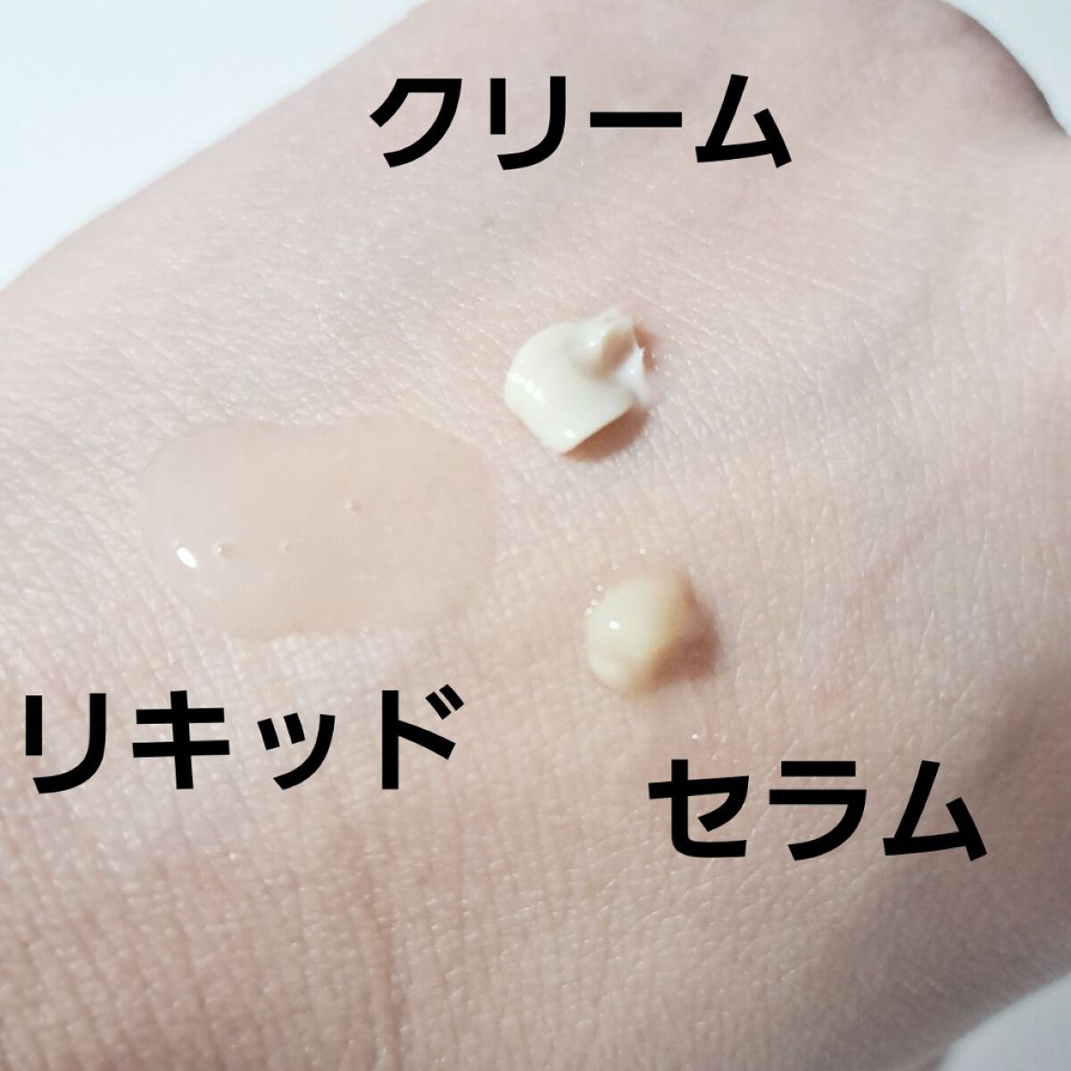 ドクタージャルト セラマイディン リキッド モイスチャライジング トナー/Dr.Jart＋/化粧水を使ったクチコミ（2枚目）