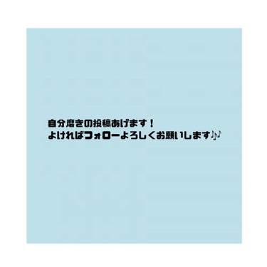 化粧水・敏感肌用・高保湿タイプ/無印良品/化粧水を使ったクチコミ（8枚目）