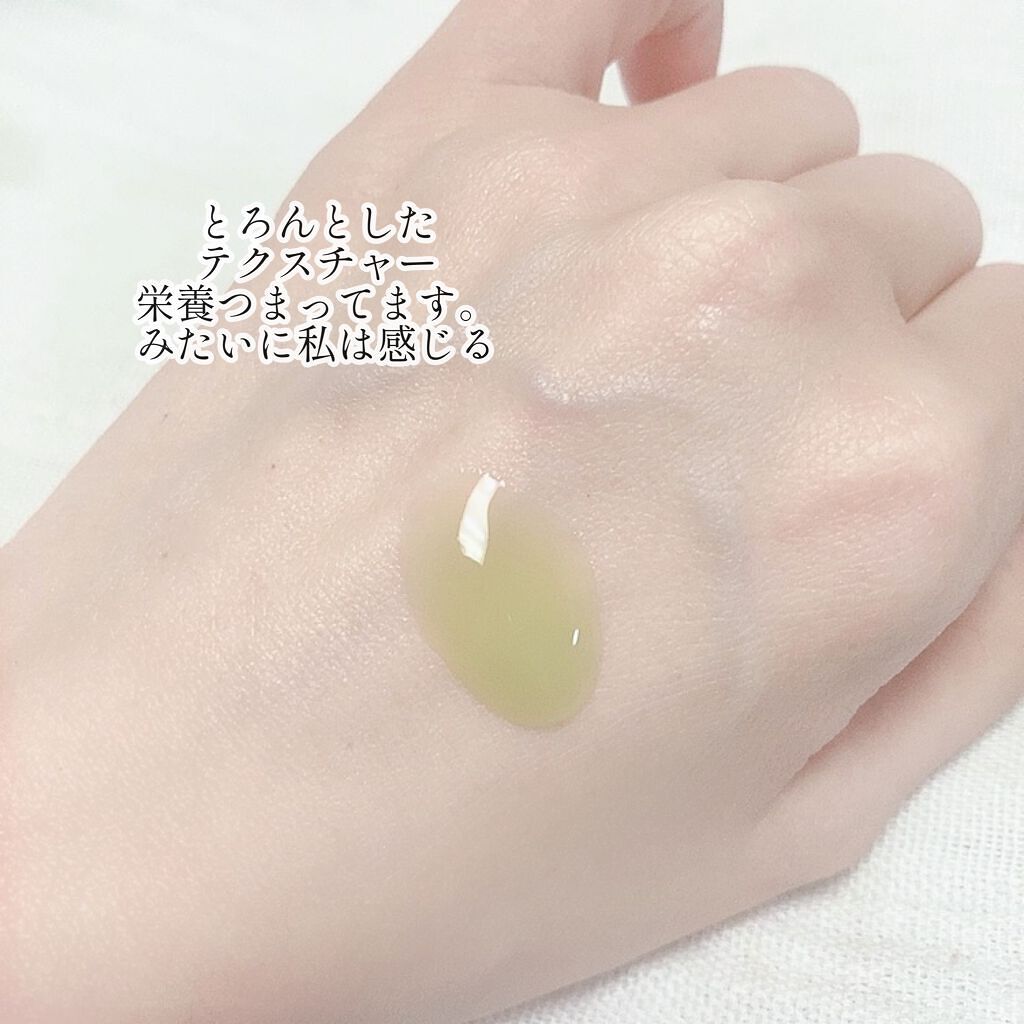 プロシカ センテラ アジアティカ タイガー セラム/VT/美容液を使ったクチコミ(4枚目)