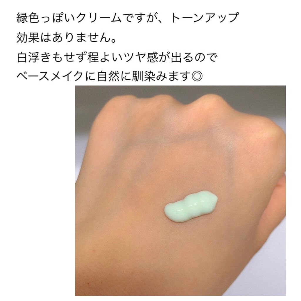 テルムレオールデーリフレッシング日焼け止めクリーム/STEAMBASE/日焼け止めクリームを使ったクチコミ(2枚目)