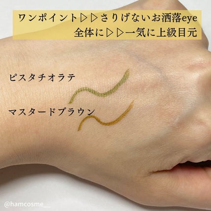 シルキーリキッドアイライナーWP/D-UP/リキッドアイライナーを使ったクチコミ(5枚目)