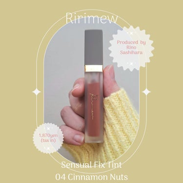 ︎︎︎︎︎︎☑︎ Ririmew
Sensual Fix Tint 
04 Cinnamon Nuts 

指原莉乃さんプロデュースのコスメブランド
リリミュウの大人気ティント♡


♡


✓﻿ 色合