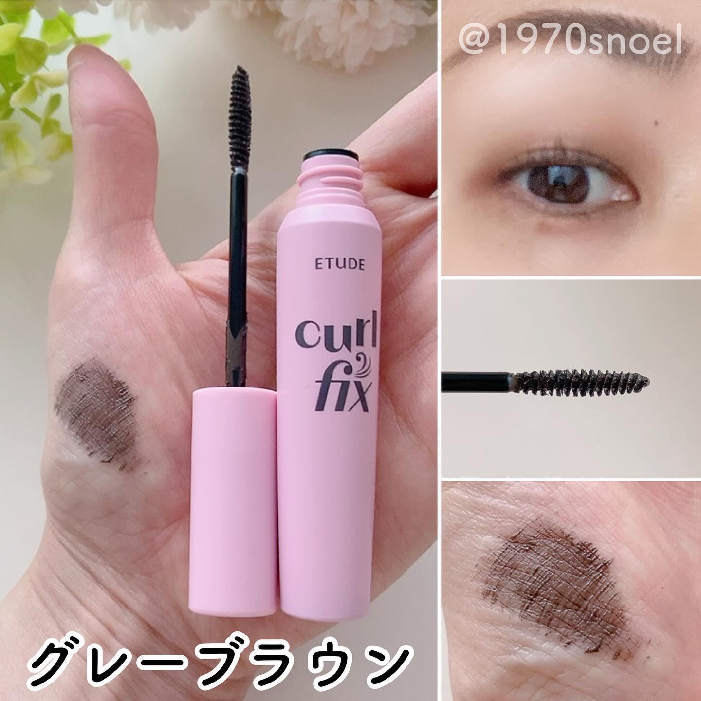 マスカラフィクサー パーフェクトラッシュ/ETUDE/マスカラ下地を使ったクチコミ（3枚目）