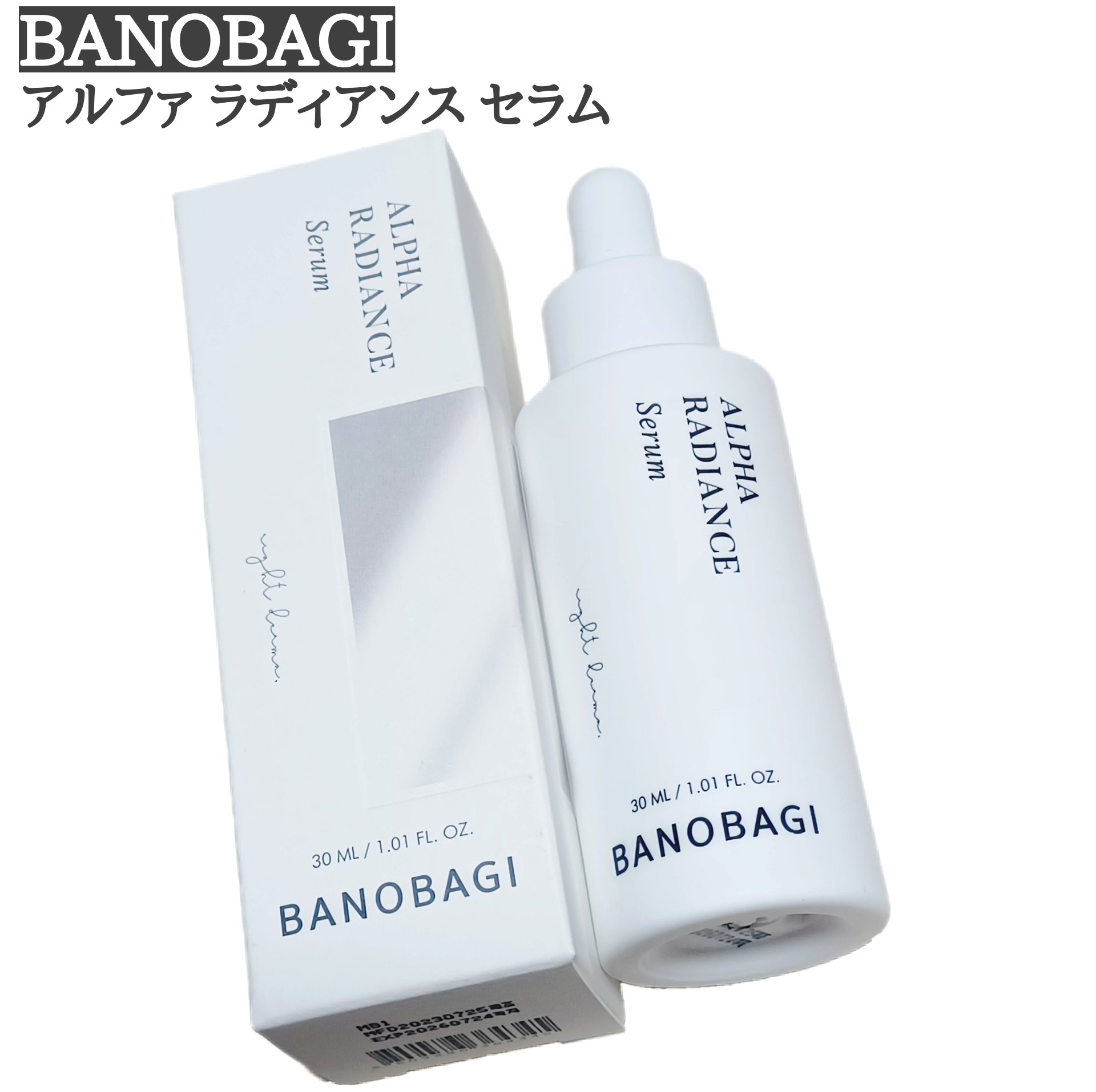 アルファラディアンスグローセラム/BANOBAGI/美容液を使ったクチコミ（1枚目）