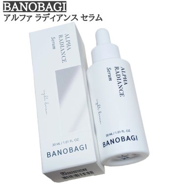 
「BANOBAGI」（バノバギ）は、
韓国の人気皮膚科医が開発している化粧品ブランド。

その中で今回使用したのは
10倍※より強くなった2週間トラブル集中ケアセラム
「アルファ ラディアンス セラム
