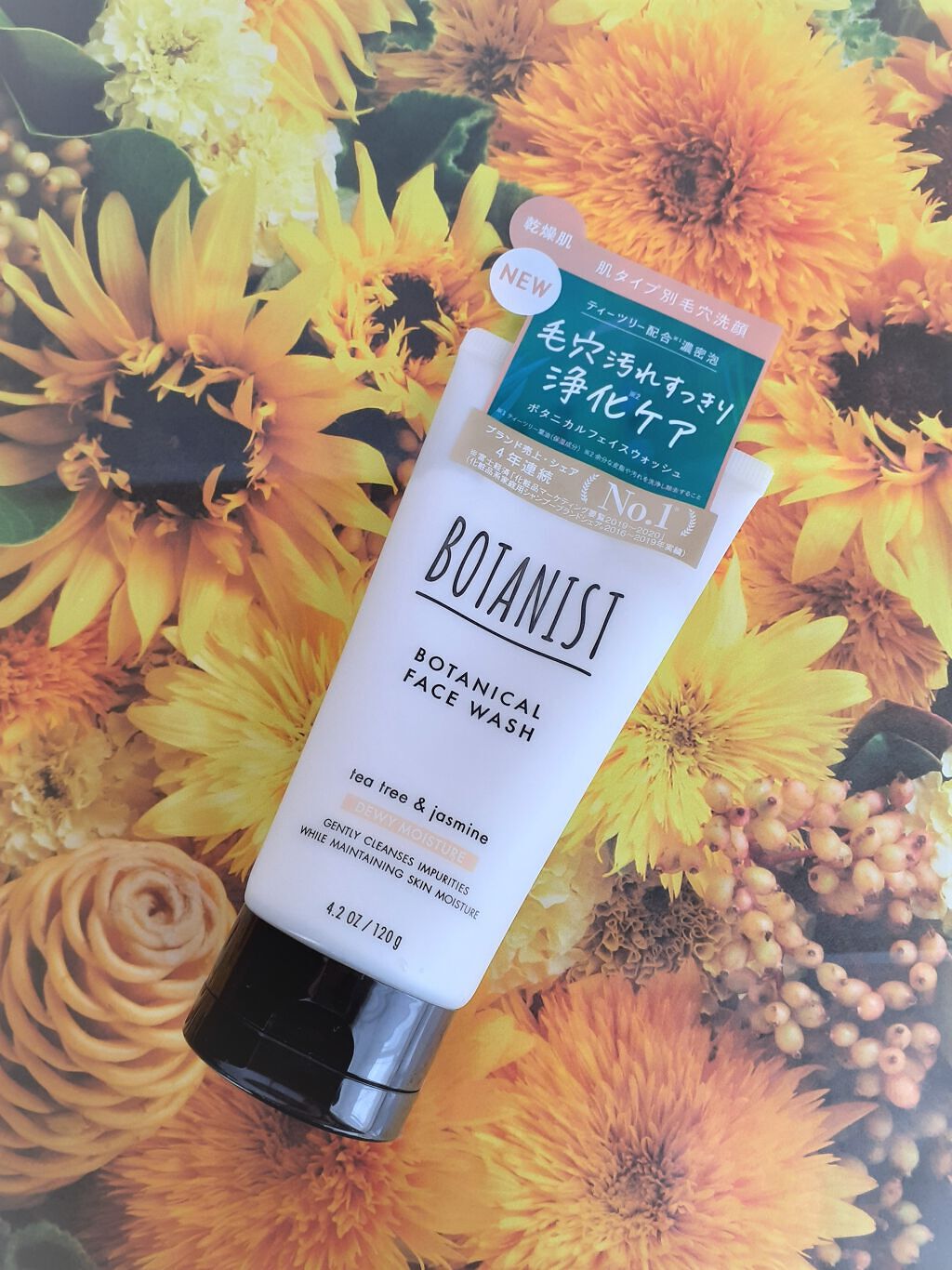 ボタニカルフェイスウォッシュ デューイーモイスチャー/BOTANIST/洗顔フォームを使ったクチコミ(4枚目)