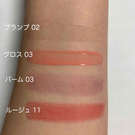 キャンディラップリッチカラー/キャンメイク/リップグロスを使ったクチコミ(2枚目)