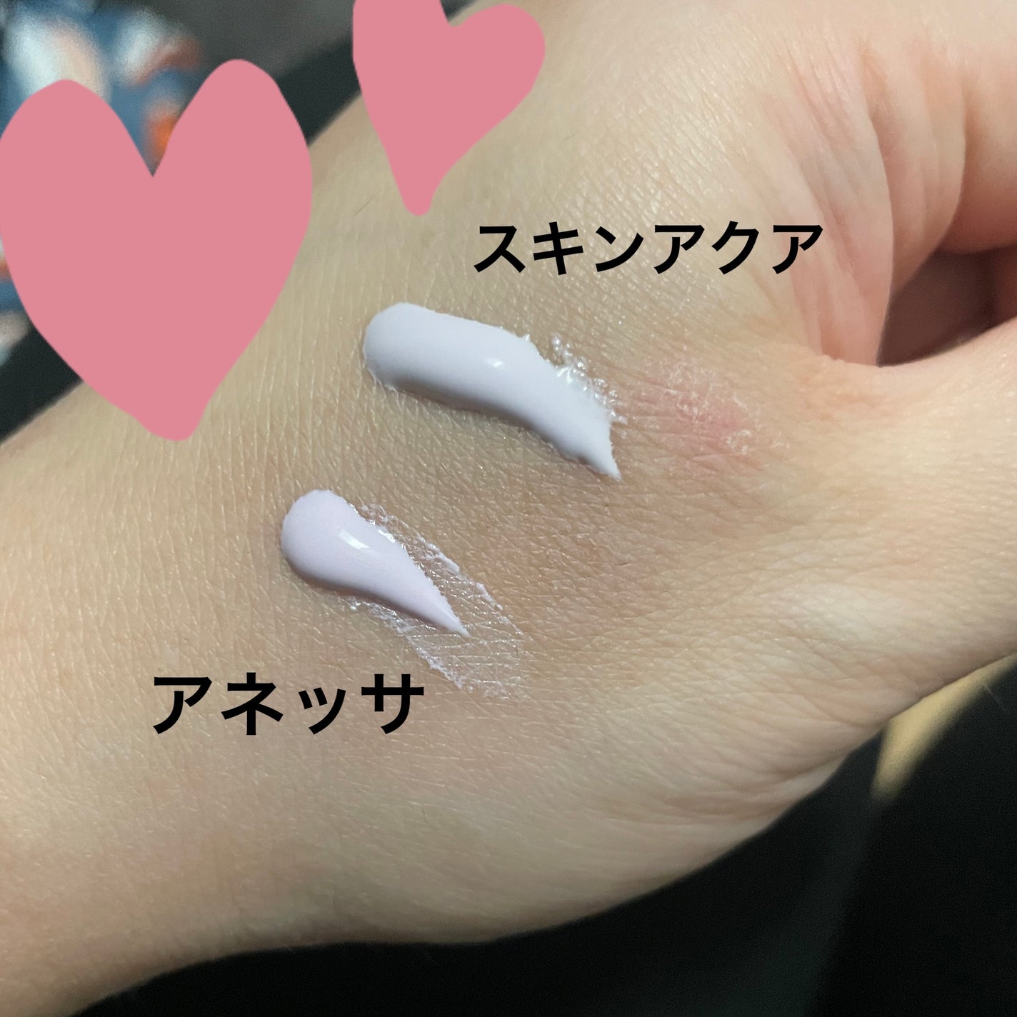 スキンアクア トーンアップUVエッセンス/スキンアクア/日焼け止めクリームを使ったクチコミ(2枚目)