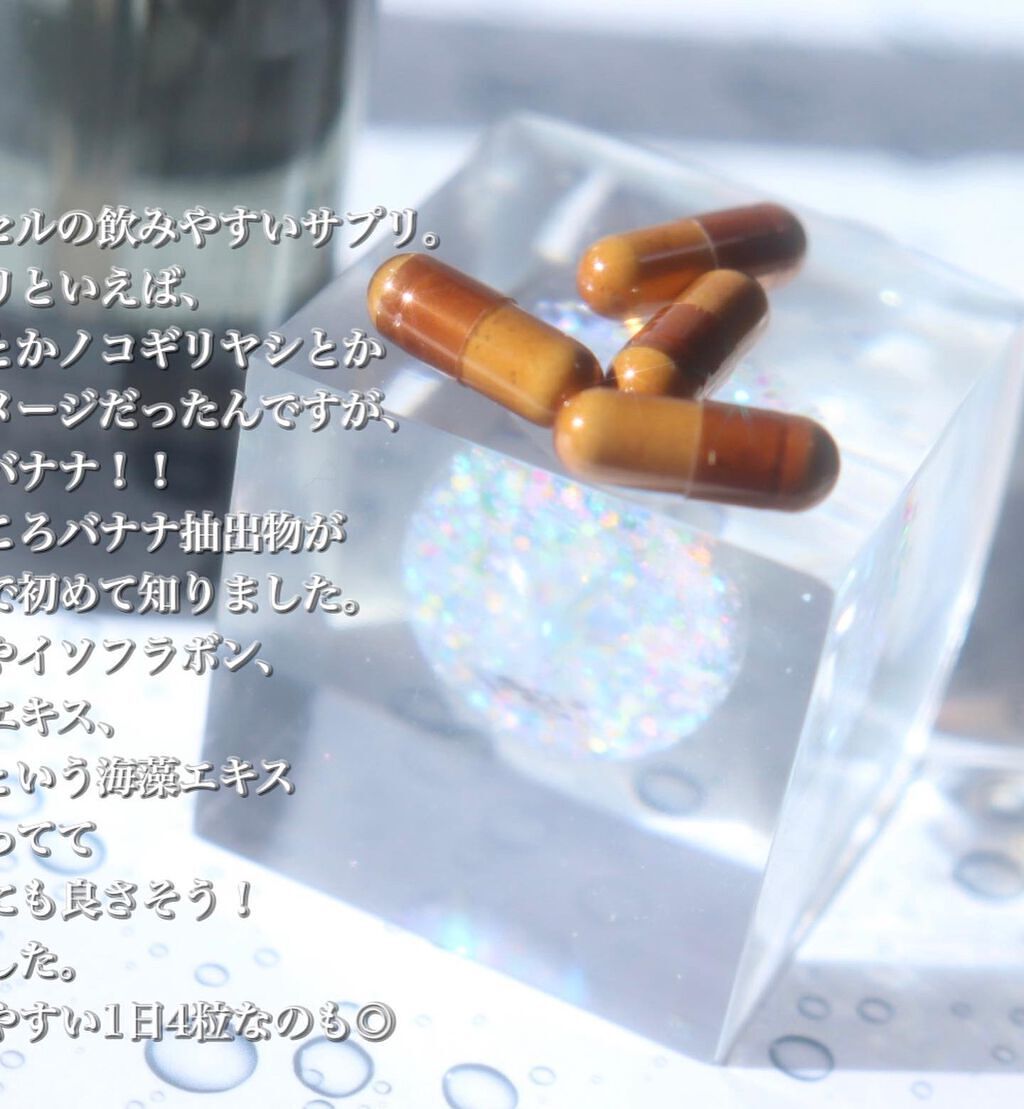 モウダス 薬用 発毛促進剤/北の快適工房/頭皮ローションを使ったクチコミ(4枚目)
