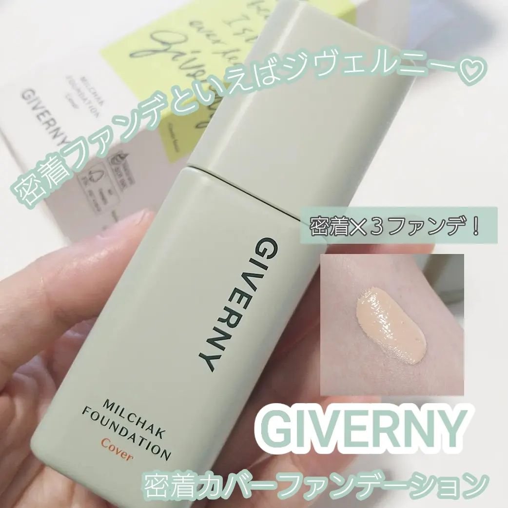 ジヴェルニー 密着カバーファンデーション 23 ミディアムベージュ/GIVERNY/リキッドファンデーションを使ったクチコミ（1枚目）