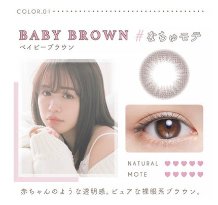 Chu's me 1day/Chu's me/ワンデー(1DAY)カラコンを使ったクチコミ(2枚目)