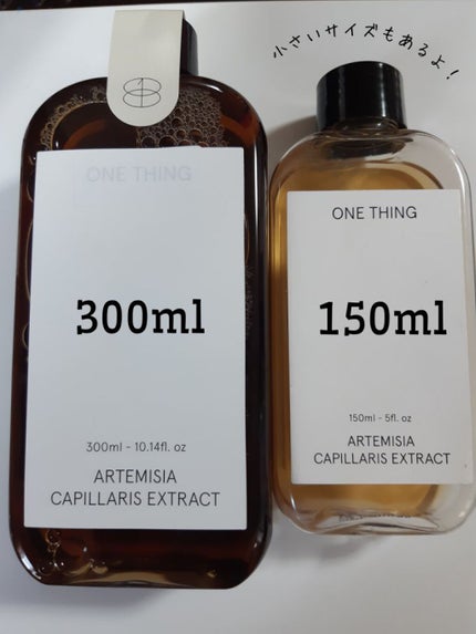 カワラヨモギ化粧水/ONE THING/化粧水を使ったクチコミ(3枚目)