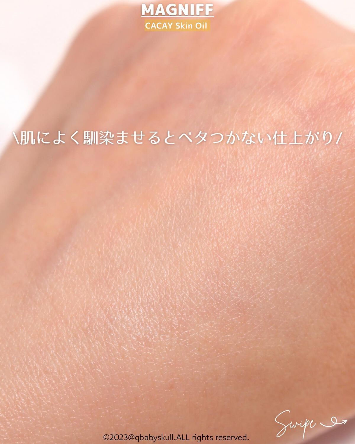 MAGNIFF スキンオイル カカイ/MAGNIFF/フェイスオイルを使ったクチコミ(8枚目)