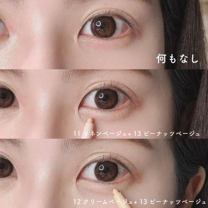 ラストオート ジェルアイライナー/BBIA/ジェルアイライナーを使ったクチコミ(5枚目)