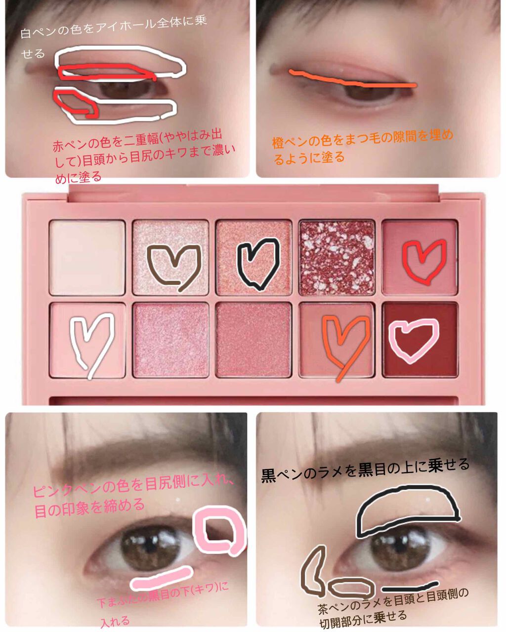 プロ アイ パレット/CLIO/アイシャドウパレットを使ったクチコミ(3枚目)