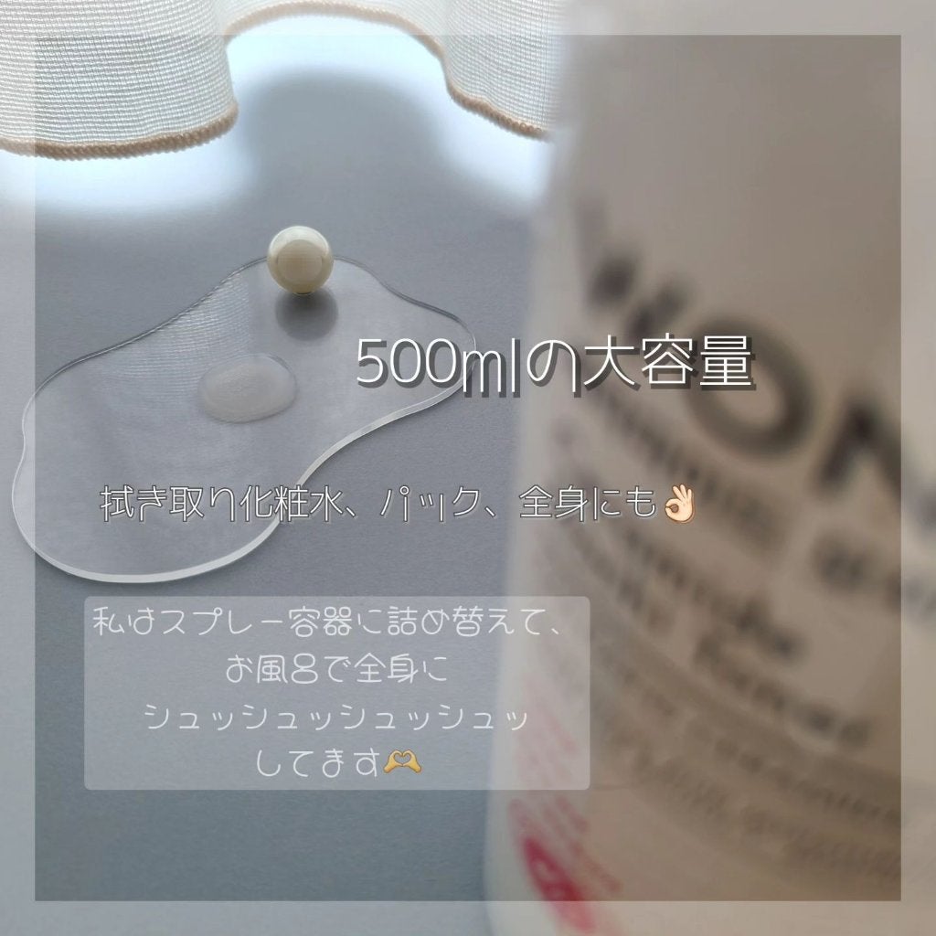 Wonder Ceramide Mochi TonerïŒãããŒã¢ãªãŒã¯ã³ããŒCã¢ããããŒïŒ/TONYMOLY/åç²§æ°Žã䜿ã£ãã¯ãã³ãïŒ4æç®ïŒ