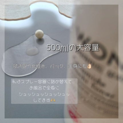 Wonder Ceramide Mochi TonerïŒãããŒã¢ãªãŒã¯ã³ããŒCã¢ããããŒïŒ/TONYMOLY/åç²§æ°Žã䜿ã£ãã¯ãã³ãïŒ4æç®ïŒ