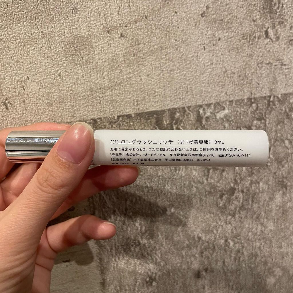CO ロングラッシュリッチ/Co-medical+/まつげ美容液を使ったクチコミ(3枚目)