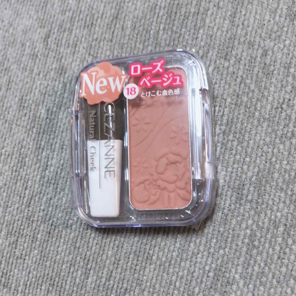 ナチュラル チークN/CEZANNE/パウダーチークを使ったクチコミ（1枚目）