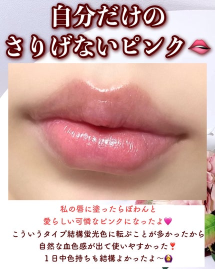 リップ バーム ブラッシング ケア/PRADA BEAUTY/リップバームを使ったクチコミ(4枚目)