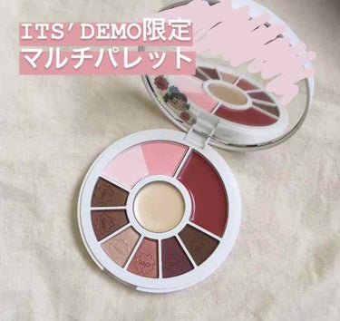 ペコちゃんマルチパレット/IT'S DEMO/メイクアップキットを使ったクチコミ（1枚目）