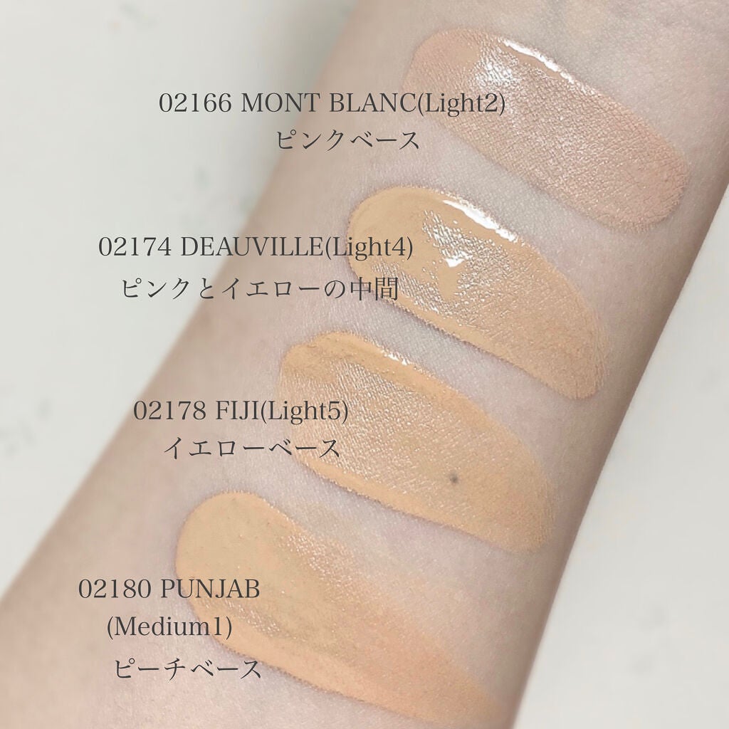 ライトリフレクティングファンデーション 02166 MONT BLANC