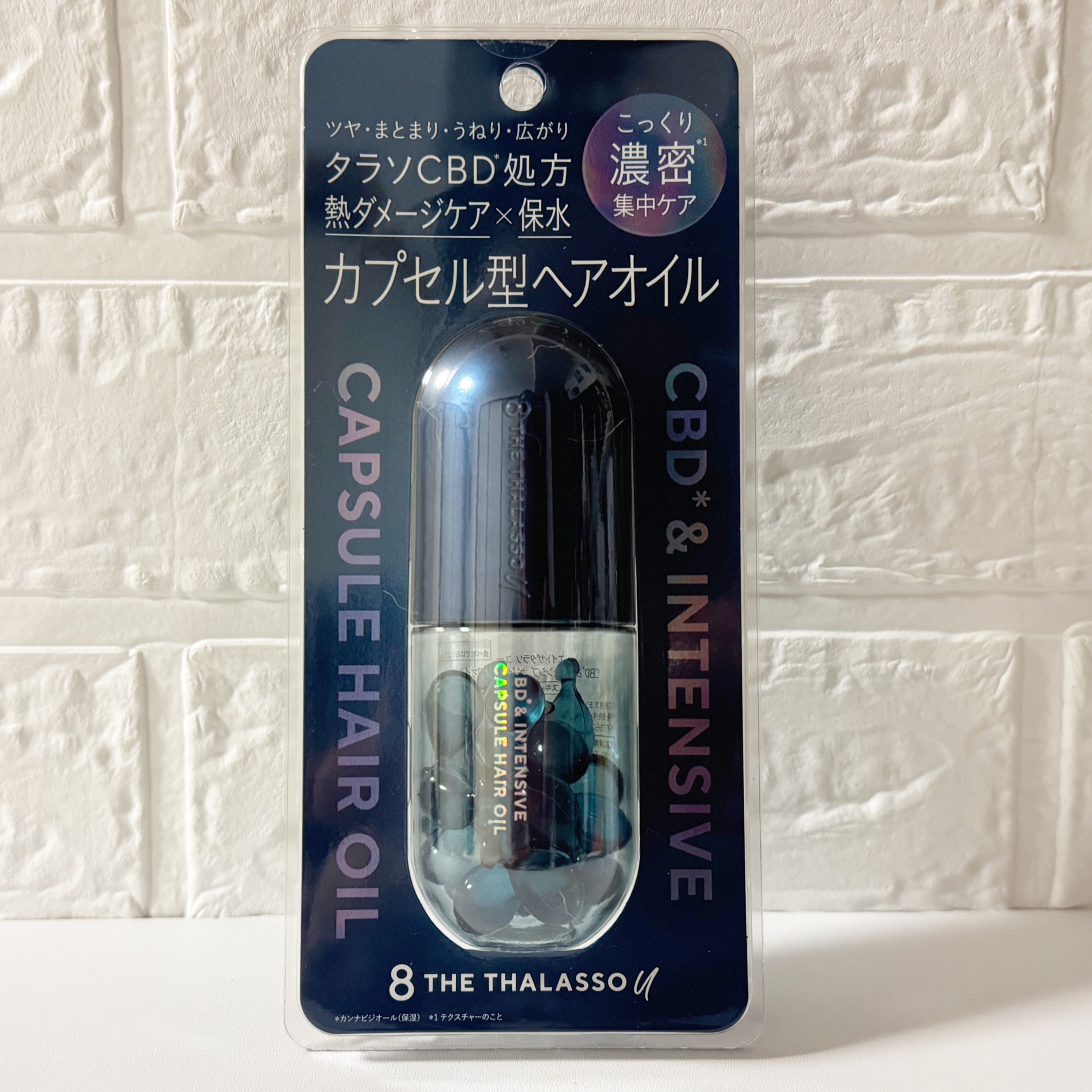 エイトザタラソ ユー CBD＆インテンシブ カプセル ヘアオイル/エイトザタラソ/ヘアオイルを使ったクチコミ（1枚目）