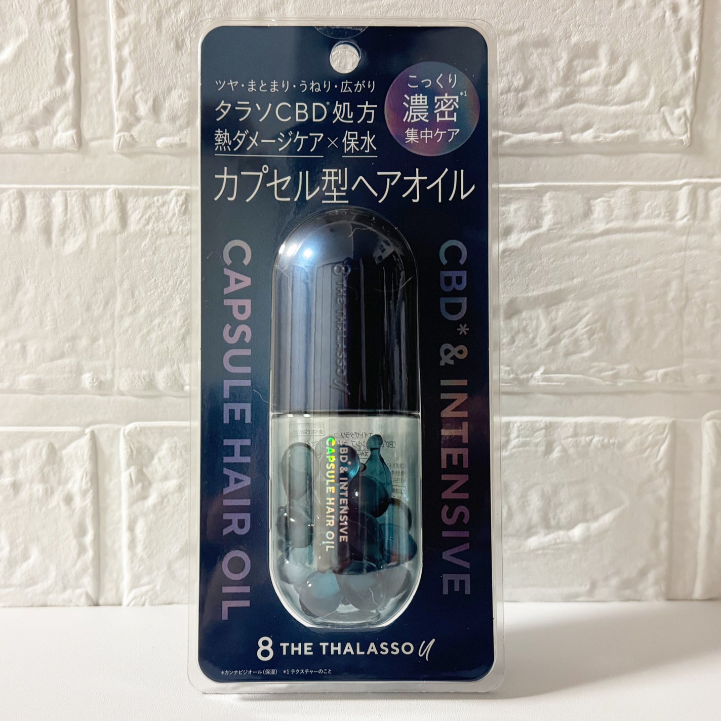 エイトザタラソ ユー CBD&インテンシブ カプセル ヘアオイル/エイトザタラソ/ヘアオイルを使ったクチコミ(1枚目)