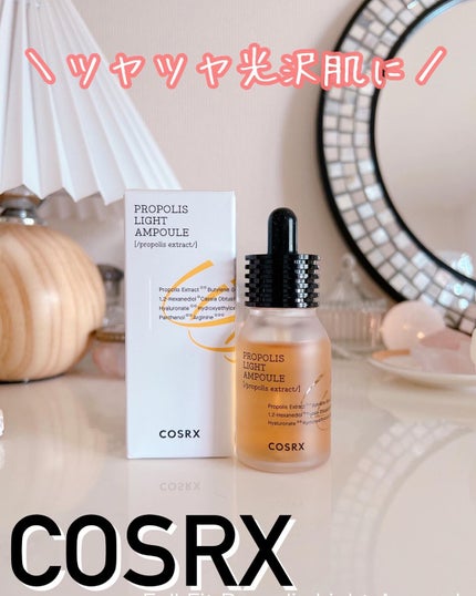 フルフィットプロポリスライトアンプル/COSRX/美容液を使ったクチコミ(1枚目)