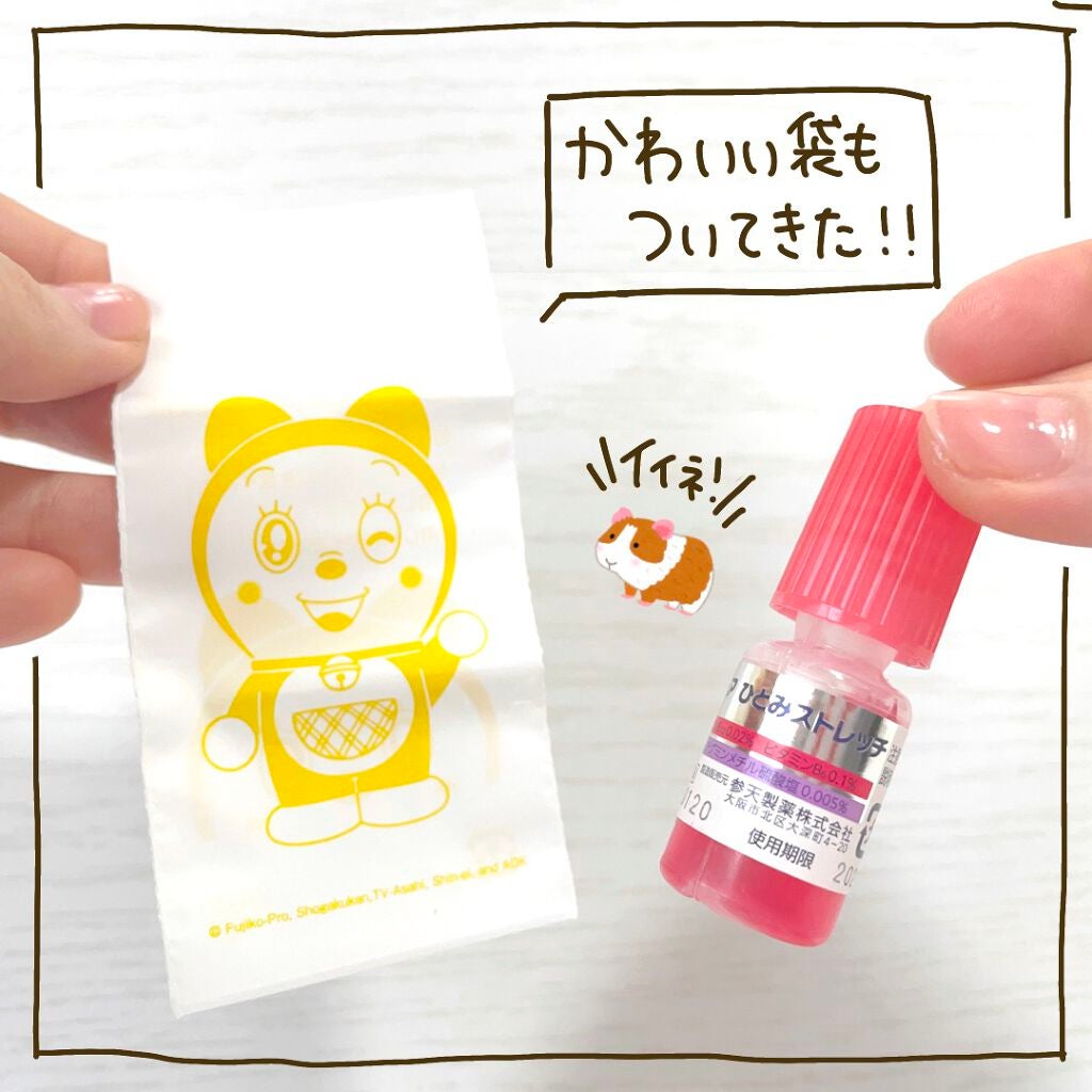 サンテ ボーティエ(医薬品)/参天製薬/その他を使ったクチコミ(9枚目)