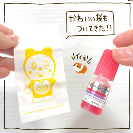 サンテ ボーティエ(医薬品)/参天製薬/その他を使ったクチコミ(9枚目)