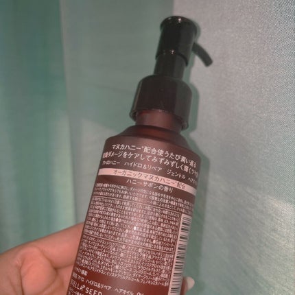 アハロハニー ハイドロ&リペア ジェントル ヘアオイル/AHALO HONEY/ヘアオイルを使ったクチコミ(2枚目)