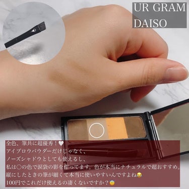 UR GLAM　EYEBROW POWDER a /U R GLAM/パウダーアイブロウを使ったクチコミ（4枚目）