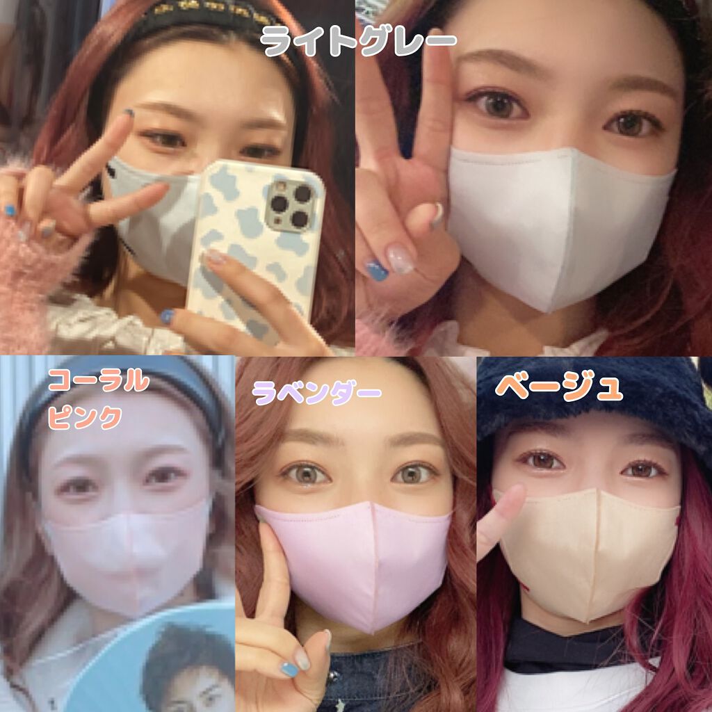 3D不織布マスク/MASCODE/マスクを使ったクチコミ（2枚目）