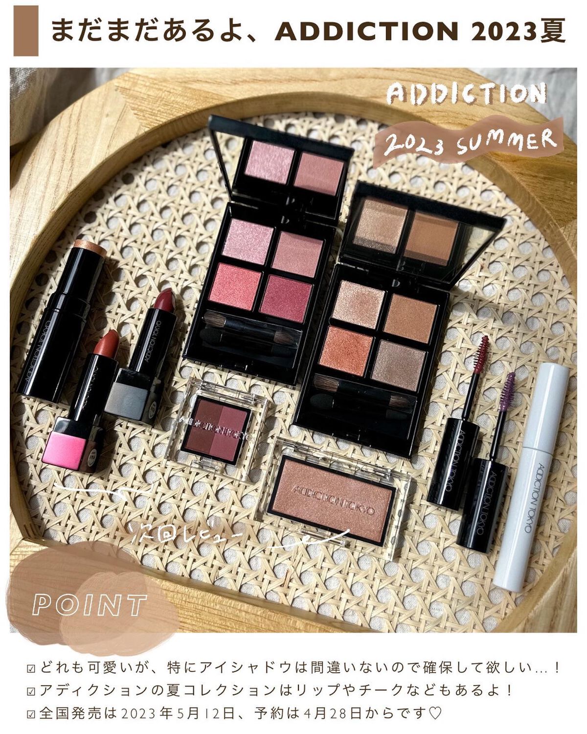 アディクション ザ アイシャドウ パレット/ADDICTION/アイシャドウパレットを使ったクチコミ(9枚目)