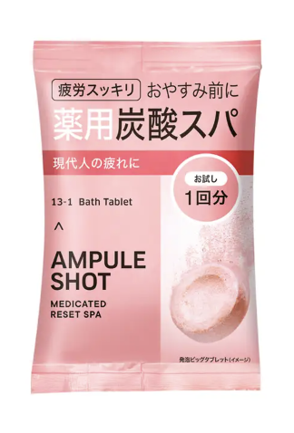 トライアル（50g × 1錠 ）