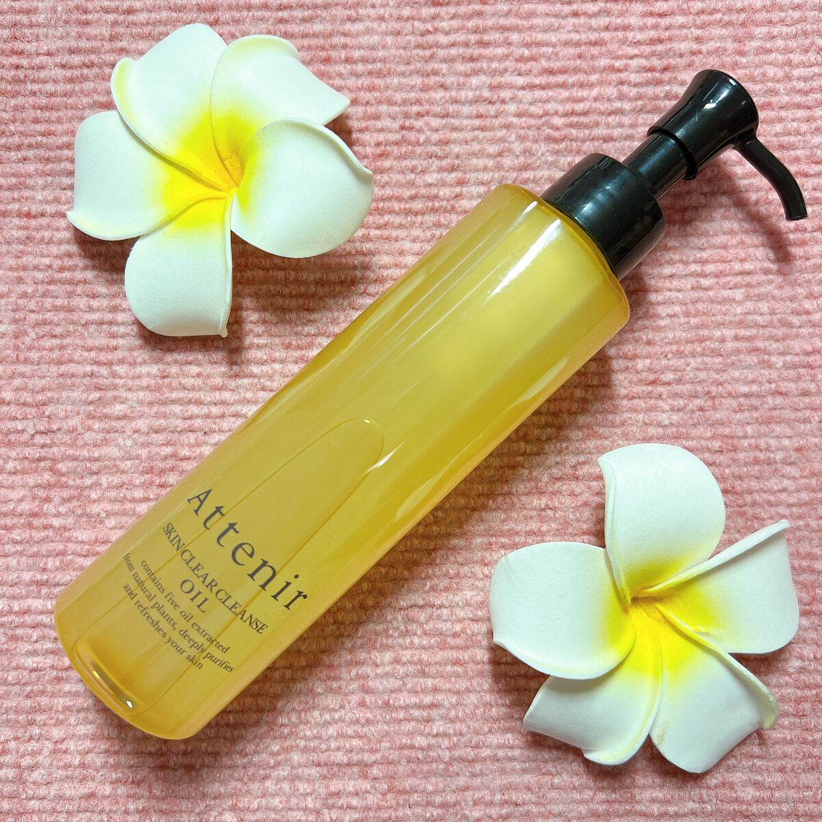 スキンクリア クレンズ オイル アロマタイプ/アテニア/オイルクレンジングを使ったクチコミ(1枚目)