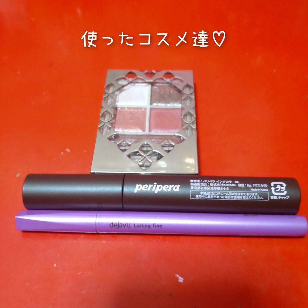 パノラマデザイン アイパレット/Visée/アイシャドウパレットを使ったクチコミ(5枚目)