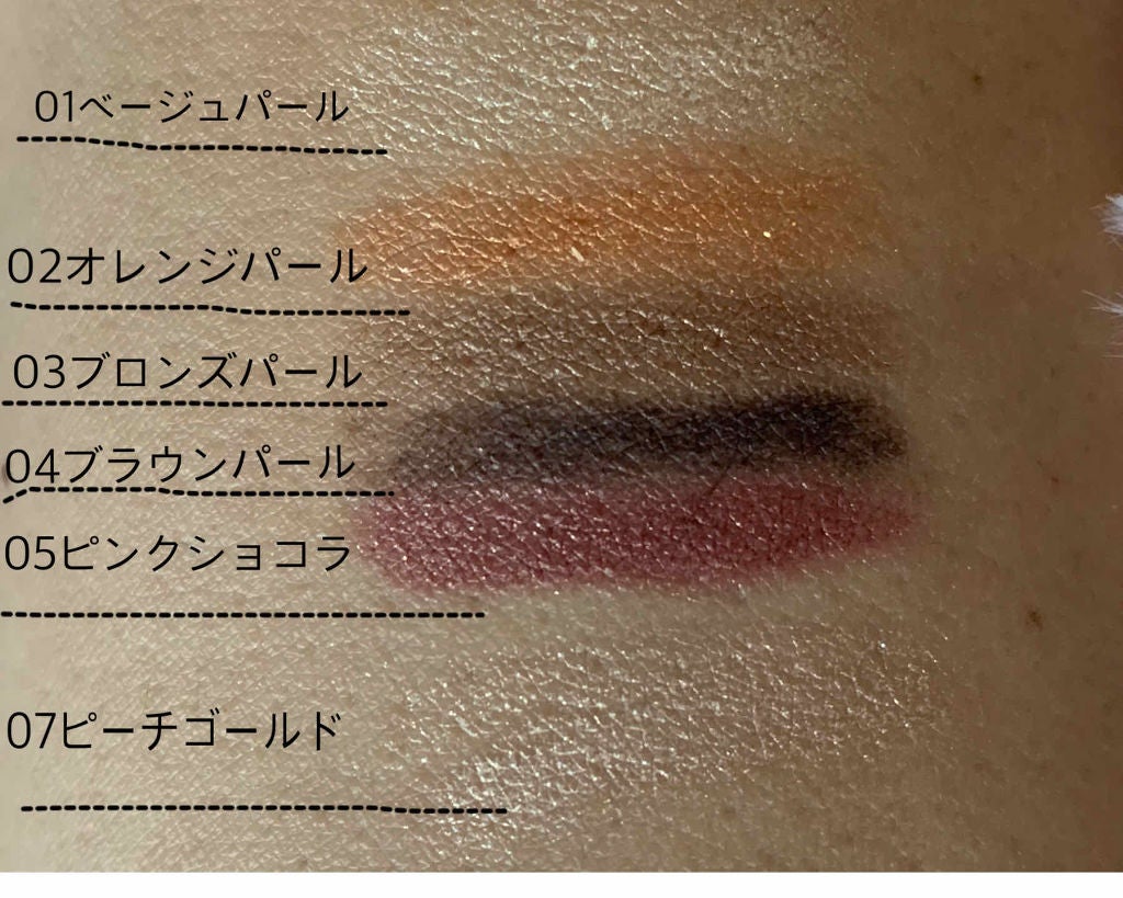 MP2wayアイクレヨン/セリア/スティックアイシャドウを使ったクチコミ(2枚目)