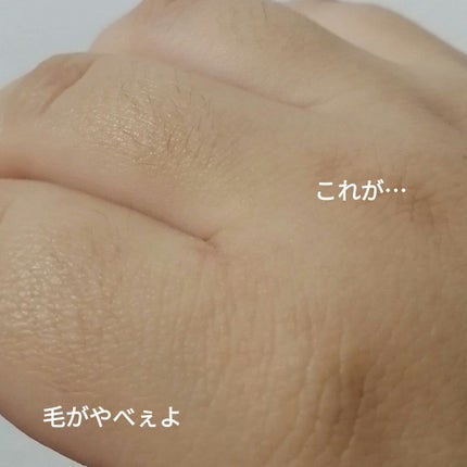 マイルド&モイスチャーアロエジェル/ネイチャーリパブリック/ボディローションを使ったクチコミ(2枚目)