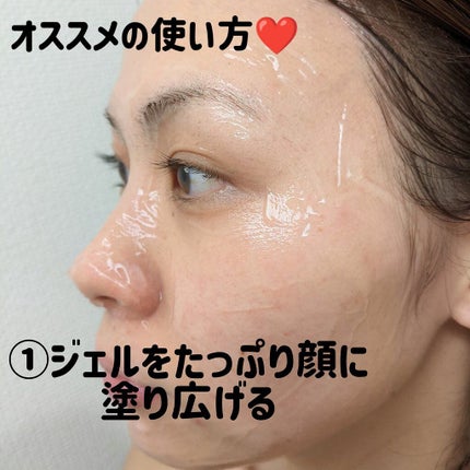 マイルド&モイスチャーアロエジェル/ネイチャーリパブリック/ボディローションを使ったクチコミ(3枚目)